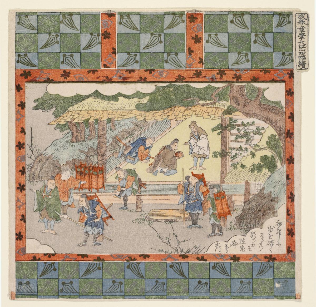 Raiko and His Retainers Disguise Themselves as Priests and Set Off for Oe Mountain, from the series Four Paintings of the Journey to Mt. Oe by the Late Shunsho