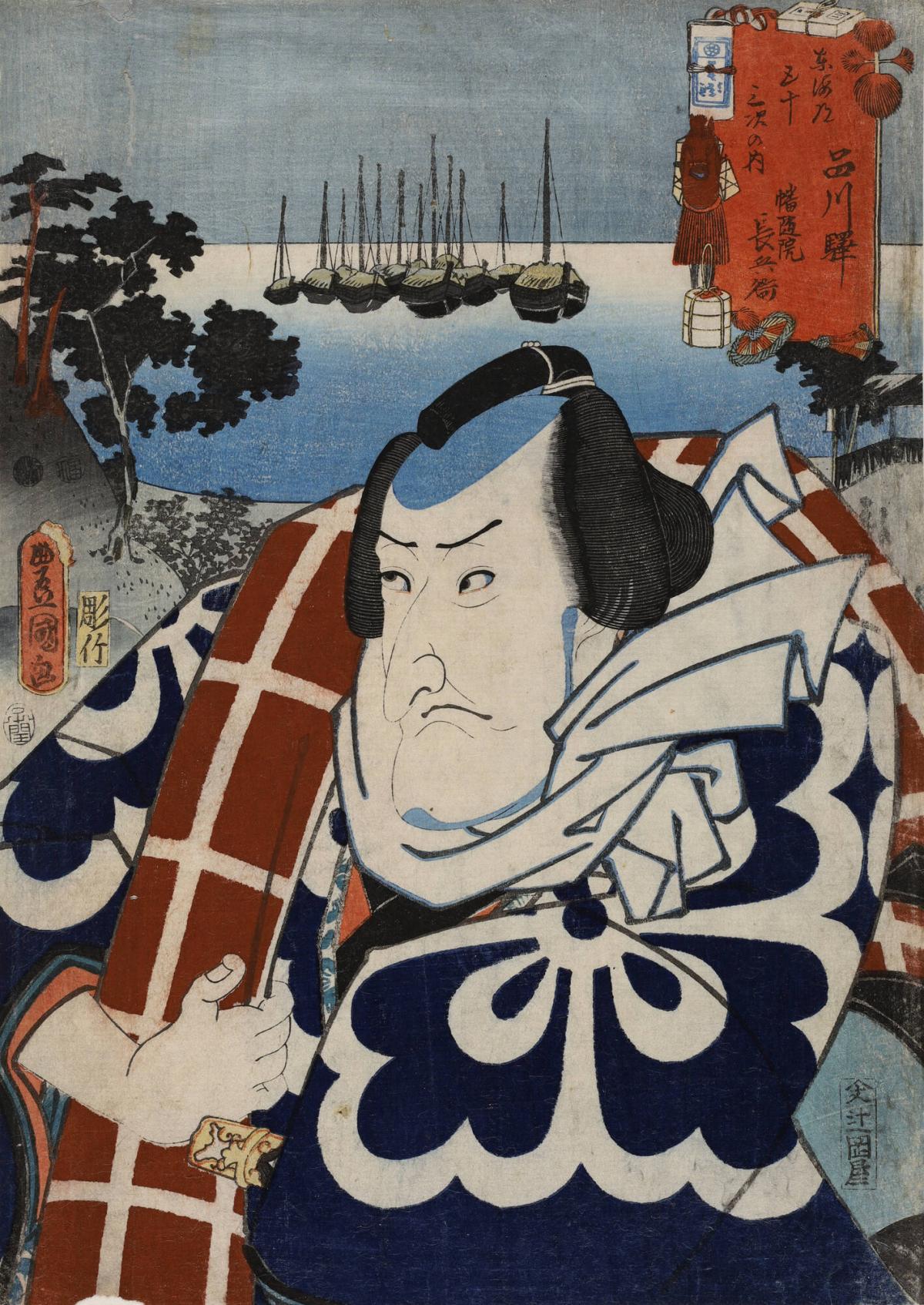 Shinagawa: (Actor Matsumoto Kôshirô VI as) Banzuiin Chôbei, from the series Fifty-three Stations of the Tôkaidô Road (Tôkaidô gojûsan tsugi no uchi)


