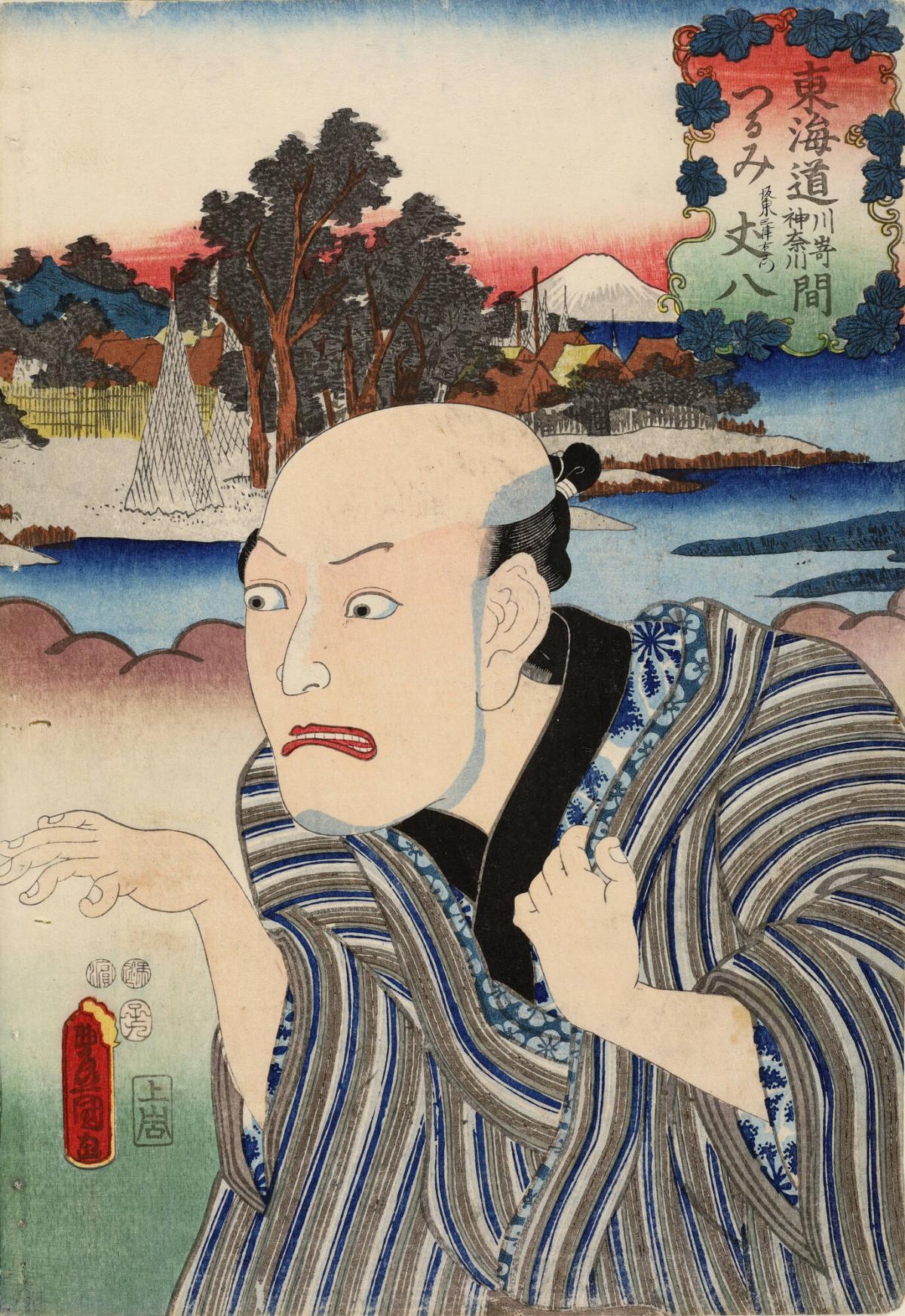 Tsurumi, between Kawasaki and Kanagawa: (Actor Bandô Mitsuemon I as) Johachi, from the series Fifty-three Stations of the Tōkaidō Road (Tōkaidō gojūsan tsugi no uchi)

