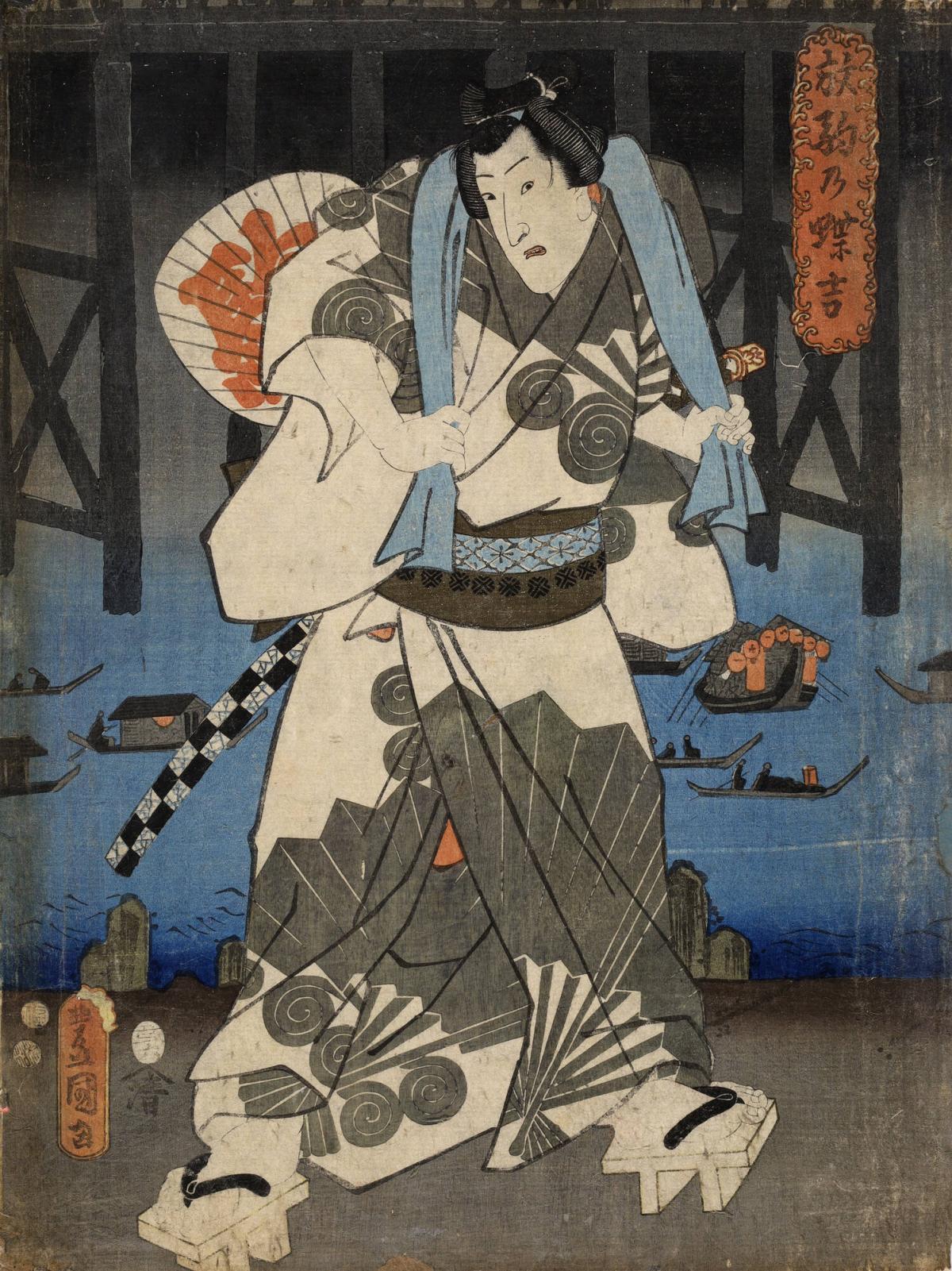 Iwai Kumesaburô III as Hanaregoma no Chôkichi