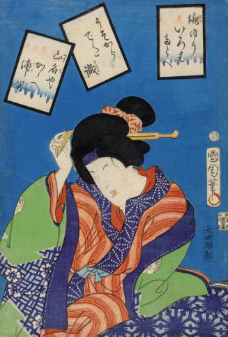 "Haiku poems are like truth born from lies." Yamana Yakakahe Urazato (Bandō Mitsugorō VI)