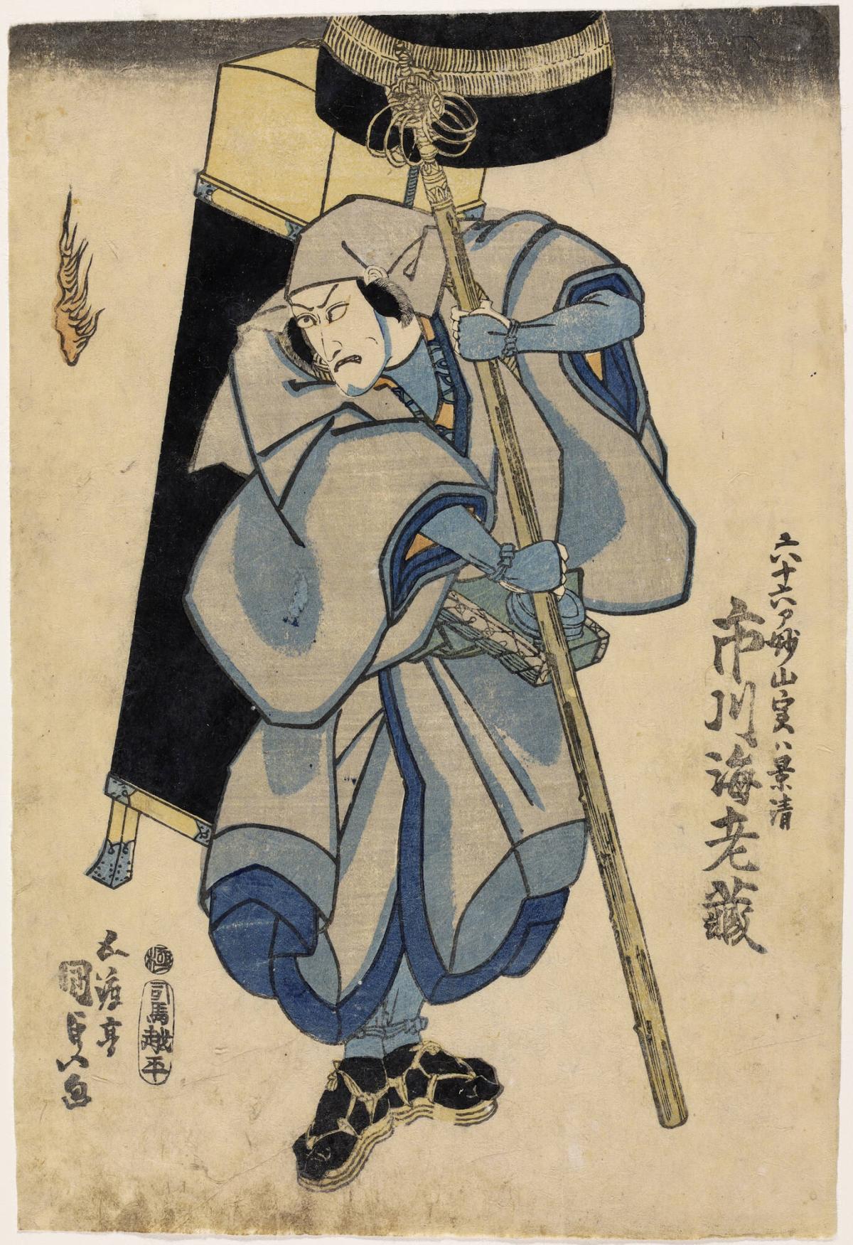 Utagawa Kunisada I 初代目歌川国貞