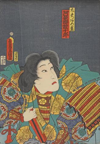 Kawarasaki Gonjūrō I as Atsumori