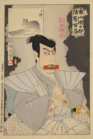 Ichikawa Danjūrō IX as Nikki Danjō, from the series One Hundred Roles of Ichikawa Danjūrō IX