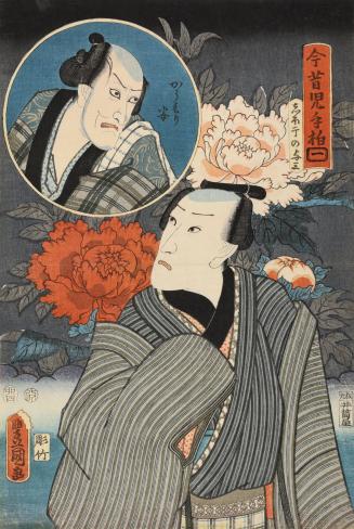 Ichikawa Danjūrō VIII as Shioboshi no Yosa and Ichikawa Ebizō V as Kōmori Yasu (insert), from the series Past and Present, Both Sides of the Leaf (Konjaku konotegashiwa)

