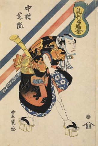 Nakamura Shikan Wearing a Bat-Patterned Robe and Carrying a Shakuhachi, from the series Ryuko Go Karigane (Five Fashionable Wild Geese)
