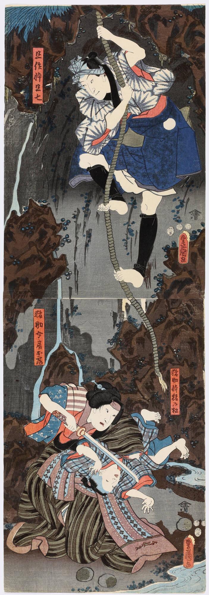 Tadasaku‘s Son (Segare) Tadashichi (top), Inosuke's Wife (Nyōbō) Otsuyu and Inosuke's Son (Segare) Inomatsu, from the play Shiranui Monogatari