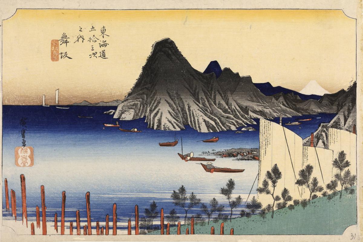 The Imagire Promontory from Maisaka, no. 31 from the series Fifty-three Stations of the Tōkaidō