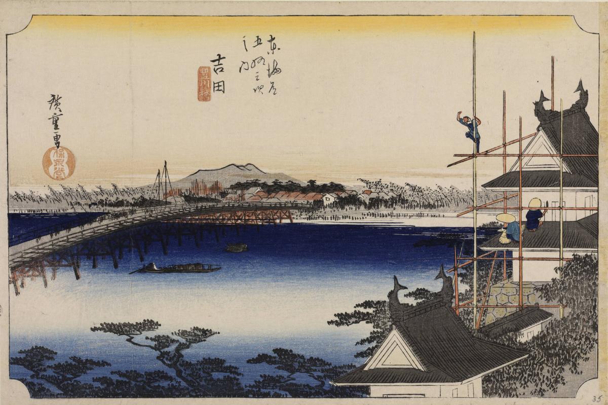 The Bridge on the Toyo River at Yoshida, no. 35 from the series Fifty-three Stations of the Tōkaidō