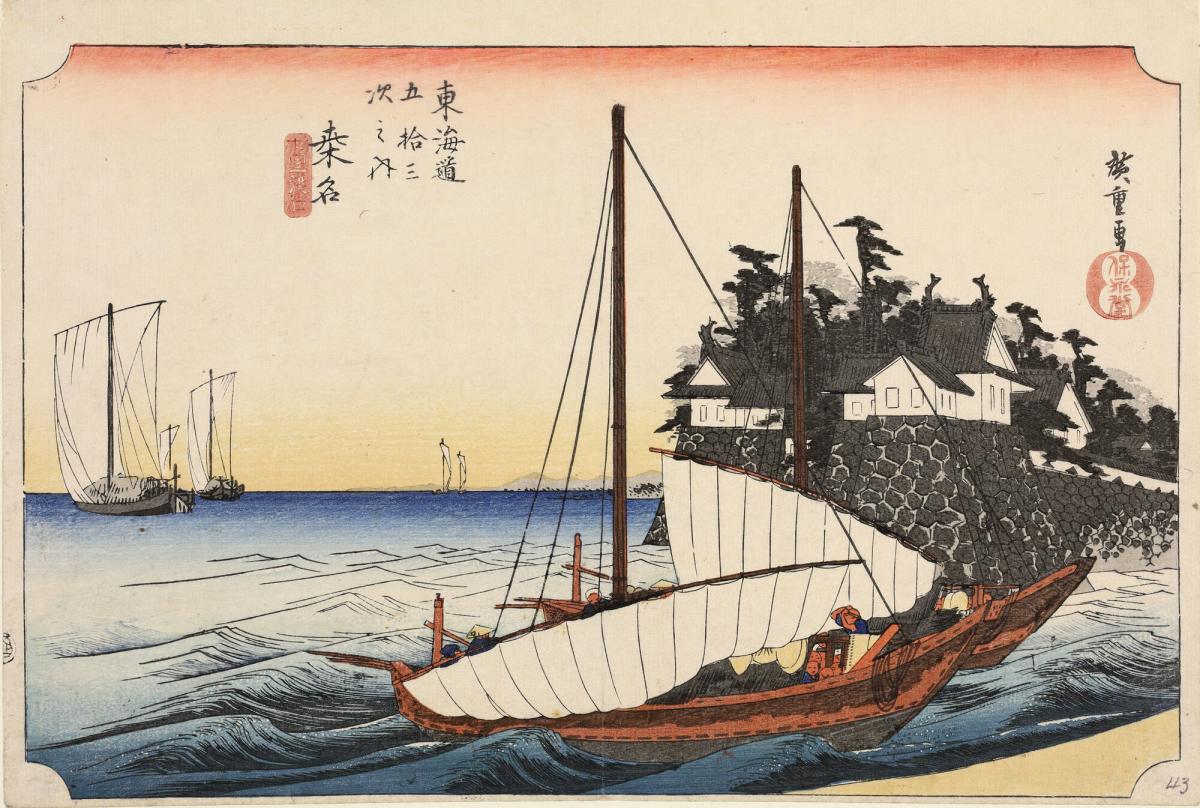 The Landing Entry of the Seven-ri Ferry at Kuwana, no. 43 from the series Fifty-three Stations of the Tōkaidō