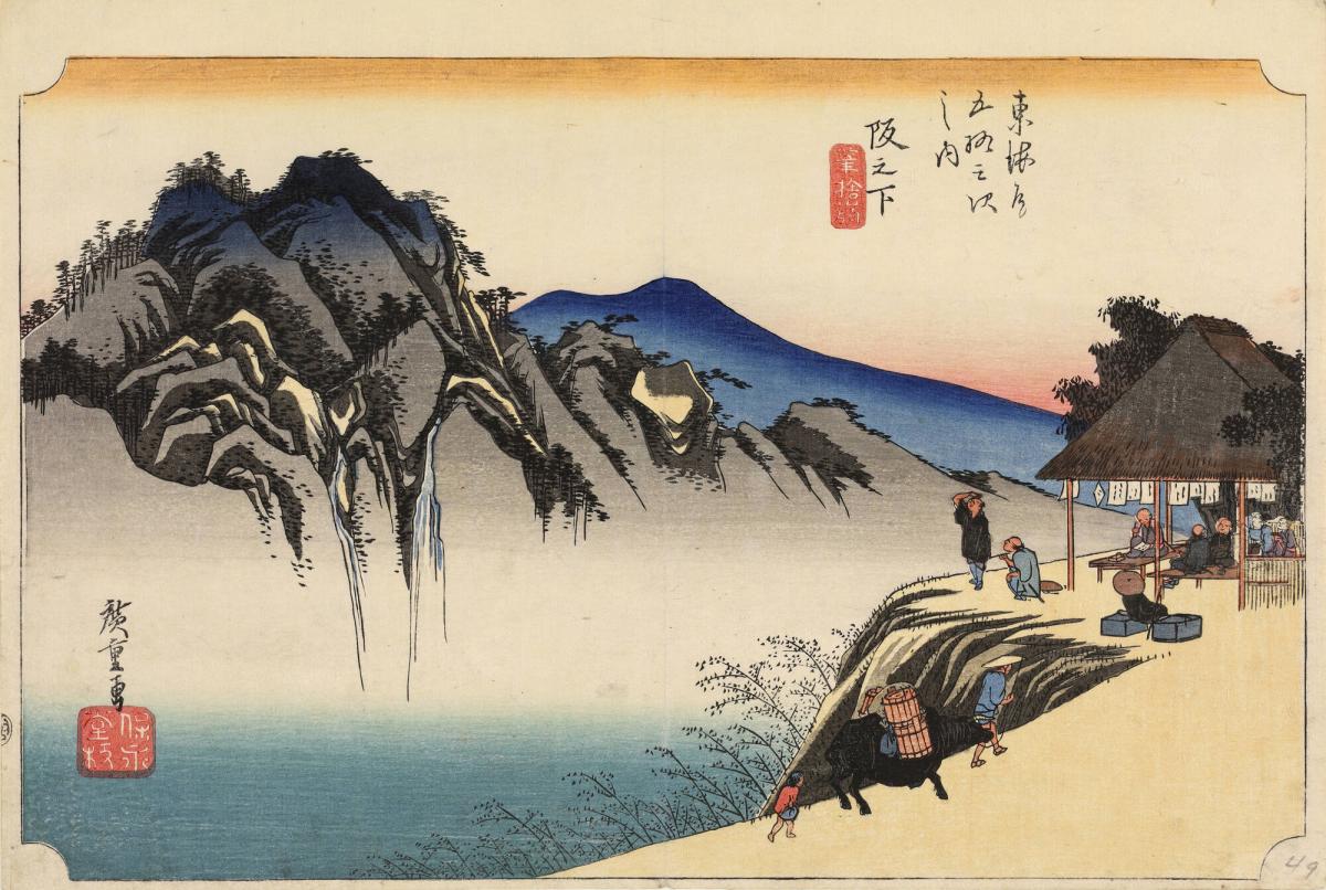 The Peak of Fudesute Mountain from Sakanoshita, no. 49 from the series Fifty-three Stations of the Tōkaidō