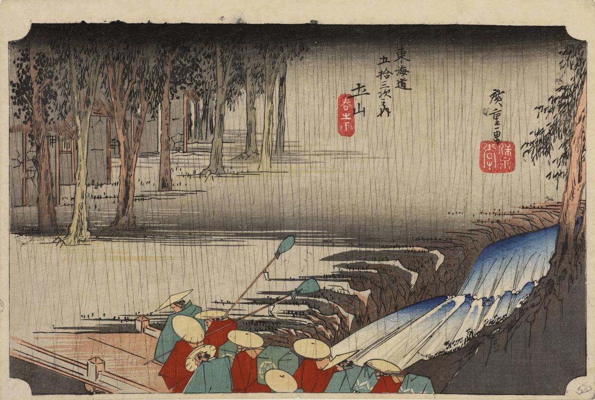 Spring Rain at Tsuchiyama, no. 50 from the series Fifty-three Stations of the Tōkaidō