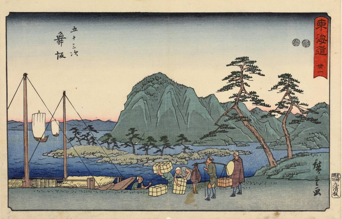 Loading Ships at Maisaka, no. 31 from the series The Fifty-three Stations of the Tōkaidō, also called the Reisho Tōkaidō