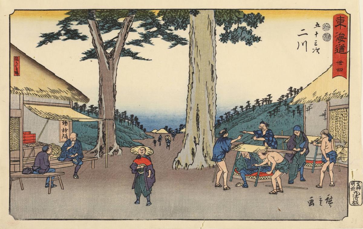 Travellers at Sarugababa near Futagawa, no. 34 from the series The Fifty-three Stations of the Tōkaidō, also called the Reisho Tōkaidō