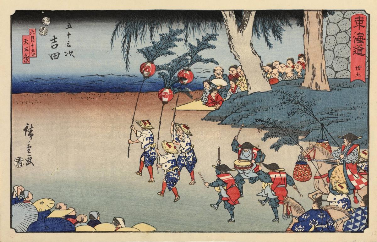 The Tenno Festival Procession on the Fifteenth Day of the Sixth Month at Yoshida, no. 35 from the series The Fifty-three Stations of the Tōkaidō, also called the Reisho Tōkaidō