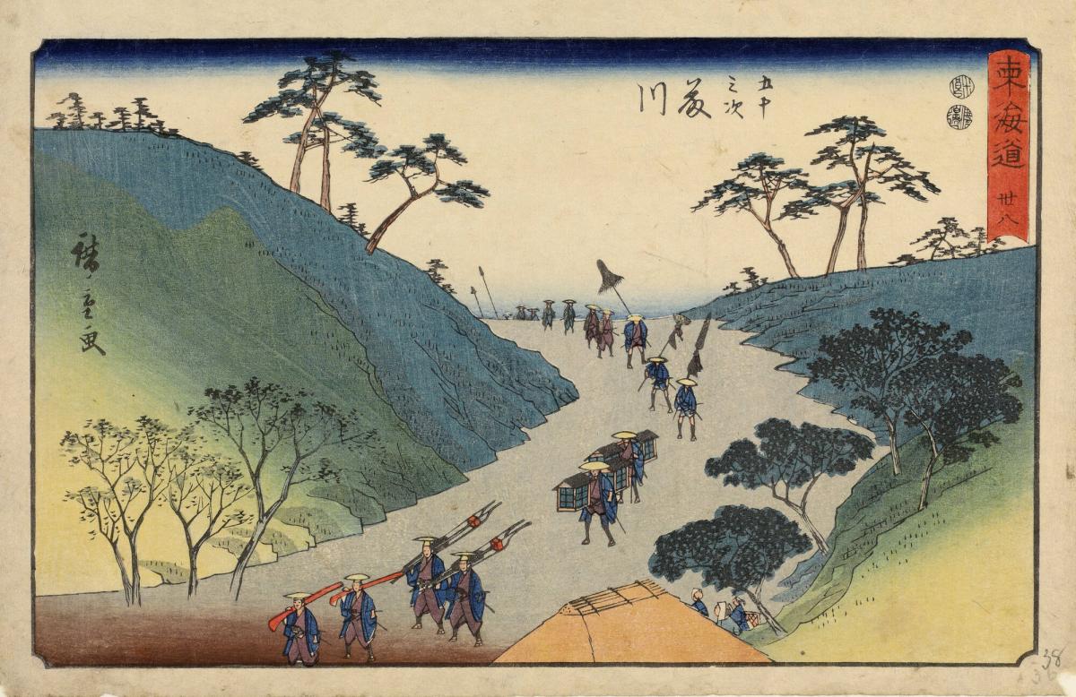 Procession at Fujikawa, no. 38 from the series The Fifty-three Stations of the Tōkaidō, also called the Reisho Tōkaidō