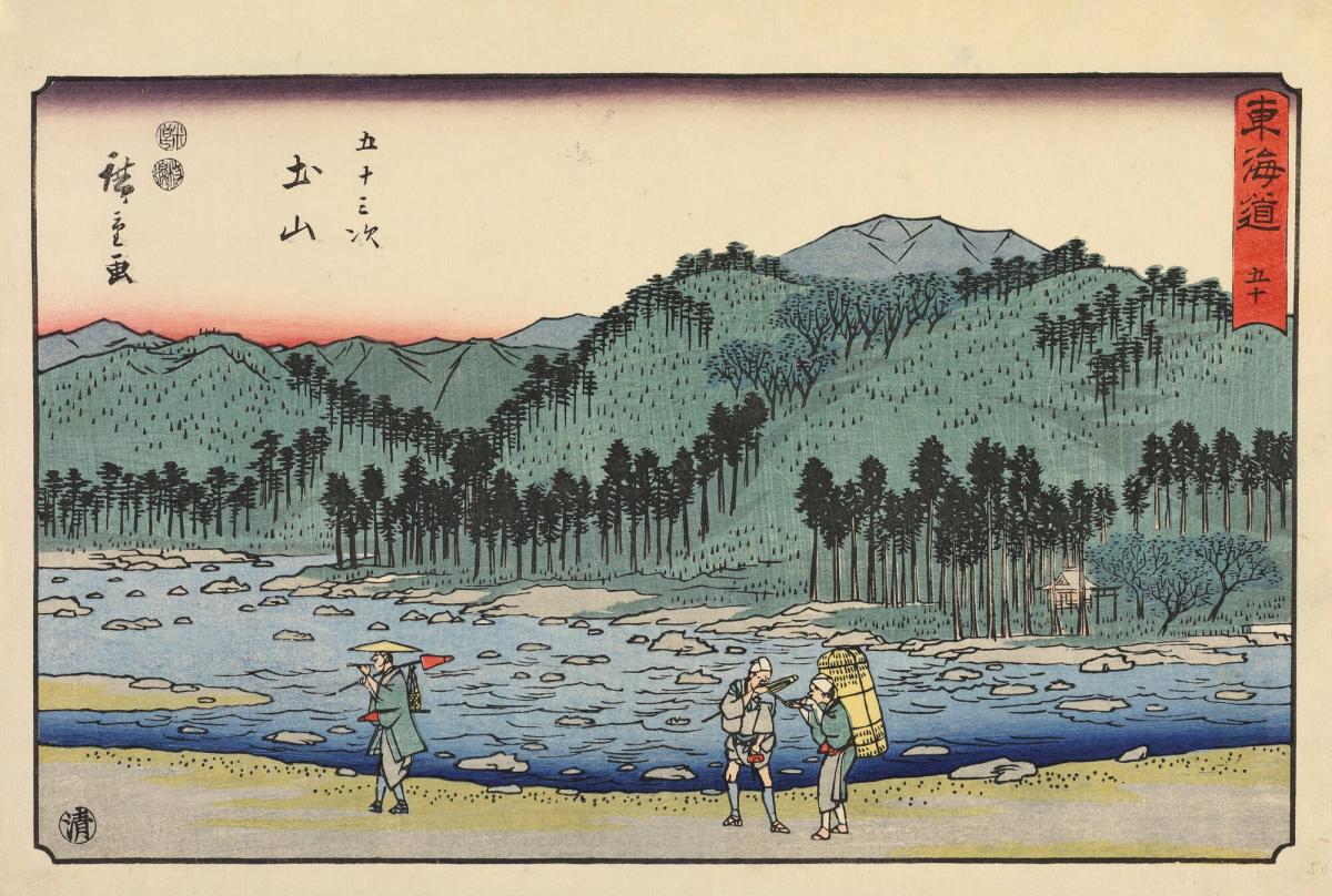 River at Tsuchiyama, p. 50 from the series The Fifty-three Stations of the Tōkaidō, also called the Reisho Tōkaidō