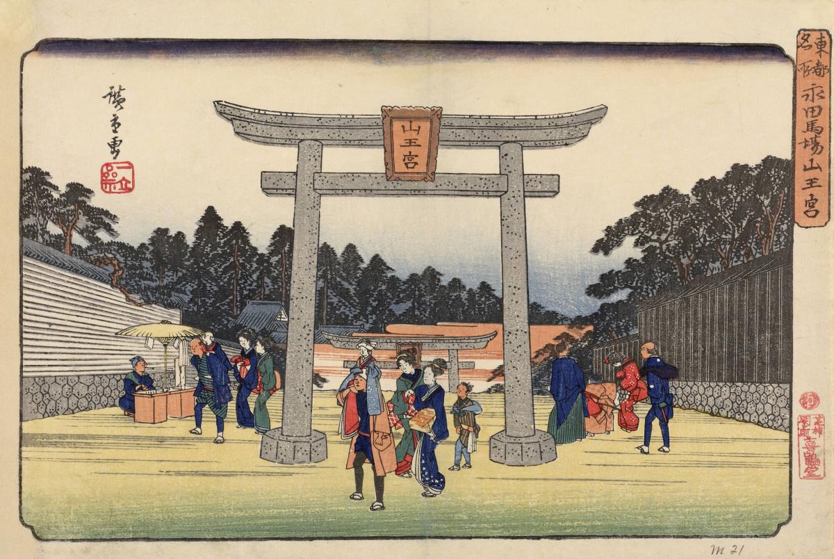 The Entrance to the Sanno Shrine at Kameido, from the series Famous Places in the Eastern Capital