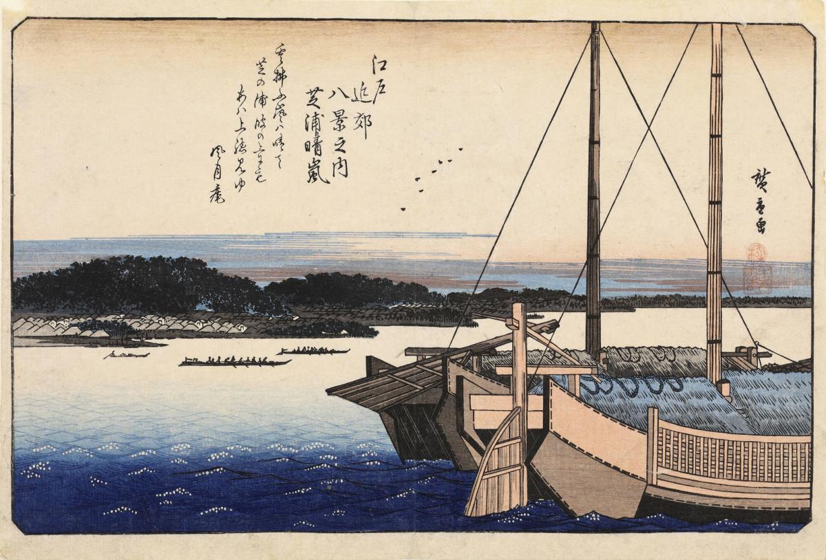 Haze on a Clear Day at Shiba Bay, from the series Eight Views of the Environs of Edo