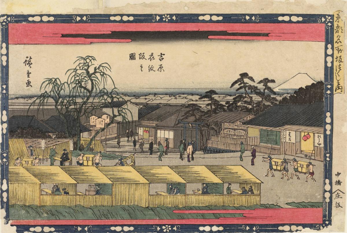The Emon Slope at the Yoshiwara, from the series Slopes at Famous Places in Edo