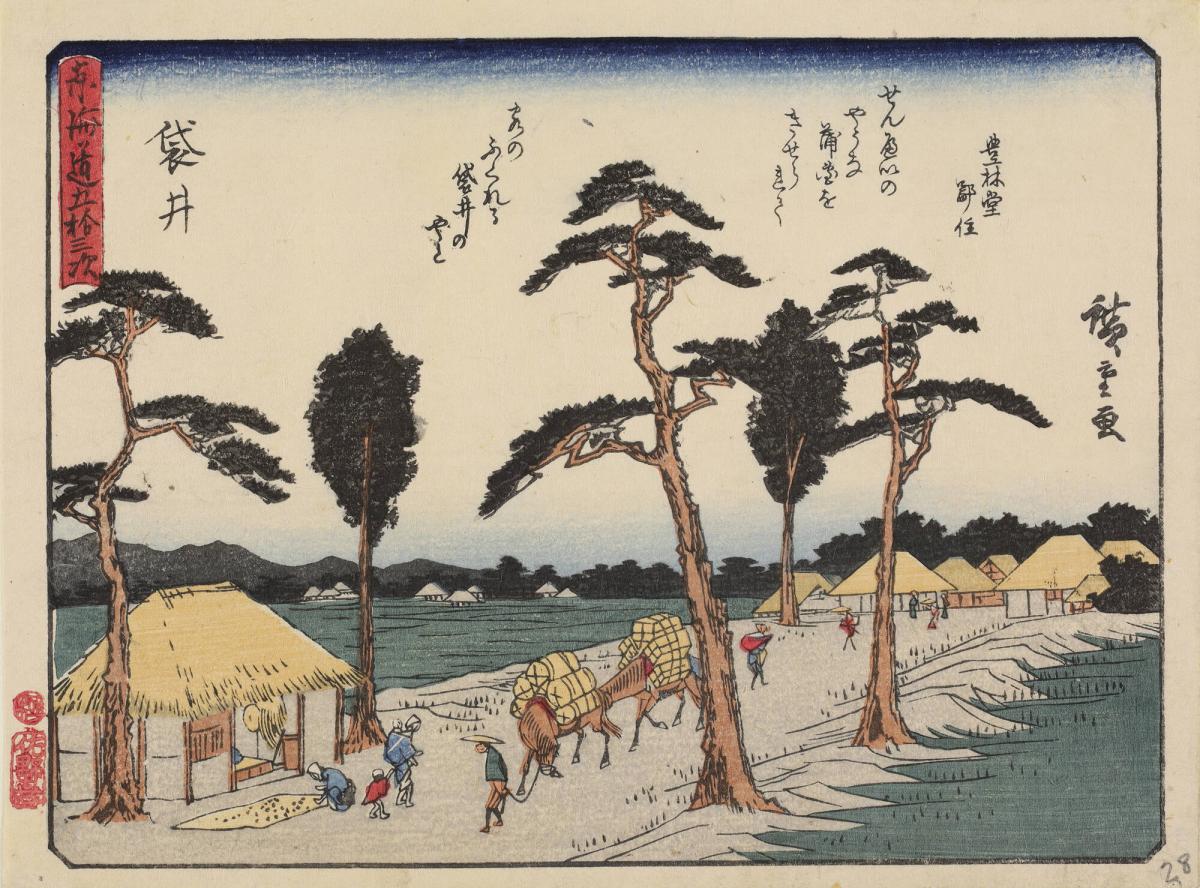 Fukuroi, with a Poem by Horindo Hinazumi, no. 28 from the series The Fifty-three Stations of the Tōkaidō