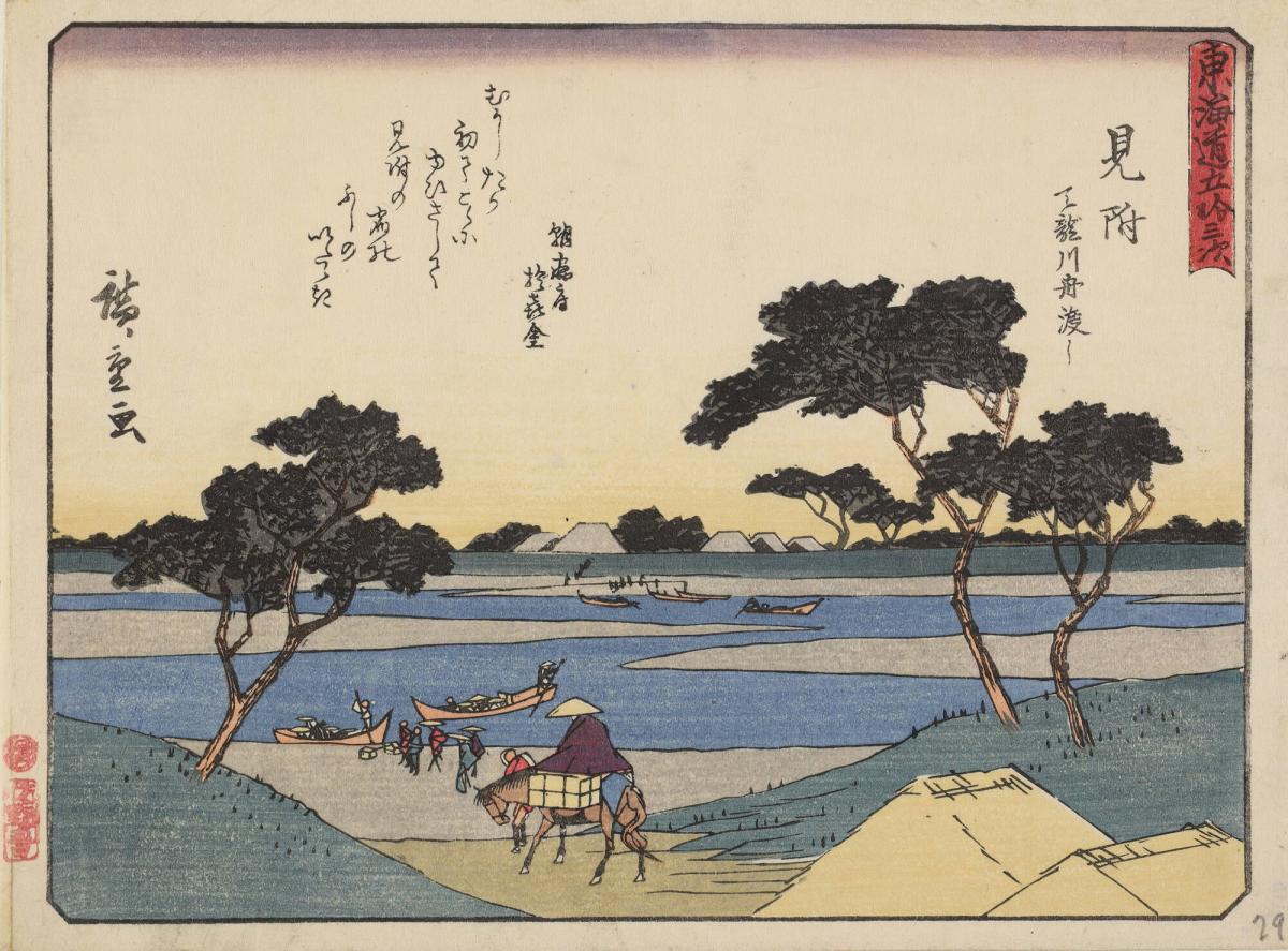 The Ferry on the Tenryu River near Mitsuki, with a Poem by Asanebo Okikane, no. 29 from the series The Fifty-three Stations of the Tōkaidō