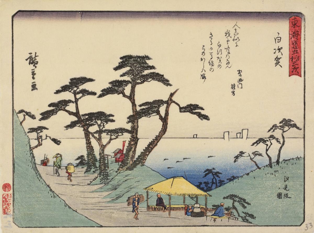 The Oceanview Slope at Shirasuka, with a Poem by Shigenoto Hinamasa, no. 33 from the series The Fifty-three Stations of the Tōkaidō