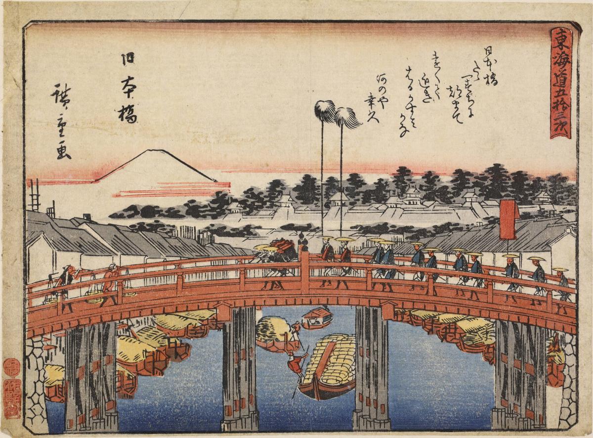 Fuji from Nihon Bridge, with a Poem by Kawanoya Yukihisa, no. 1 from the series The Fifty-three Stations of the Tōkaidō