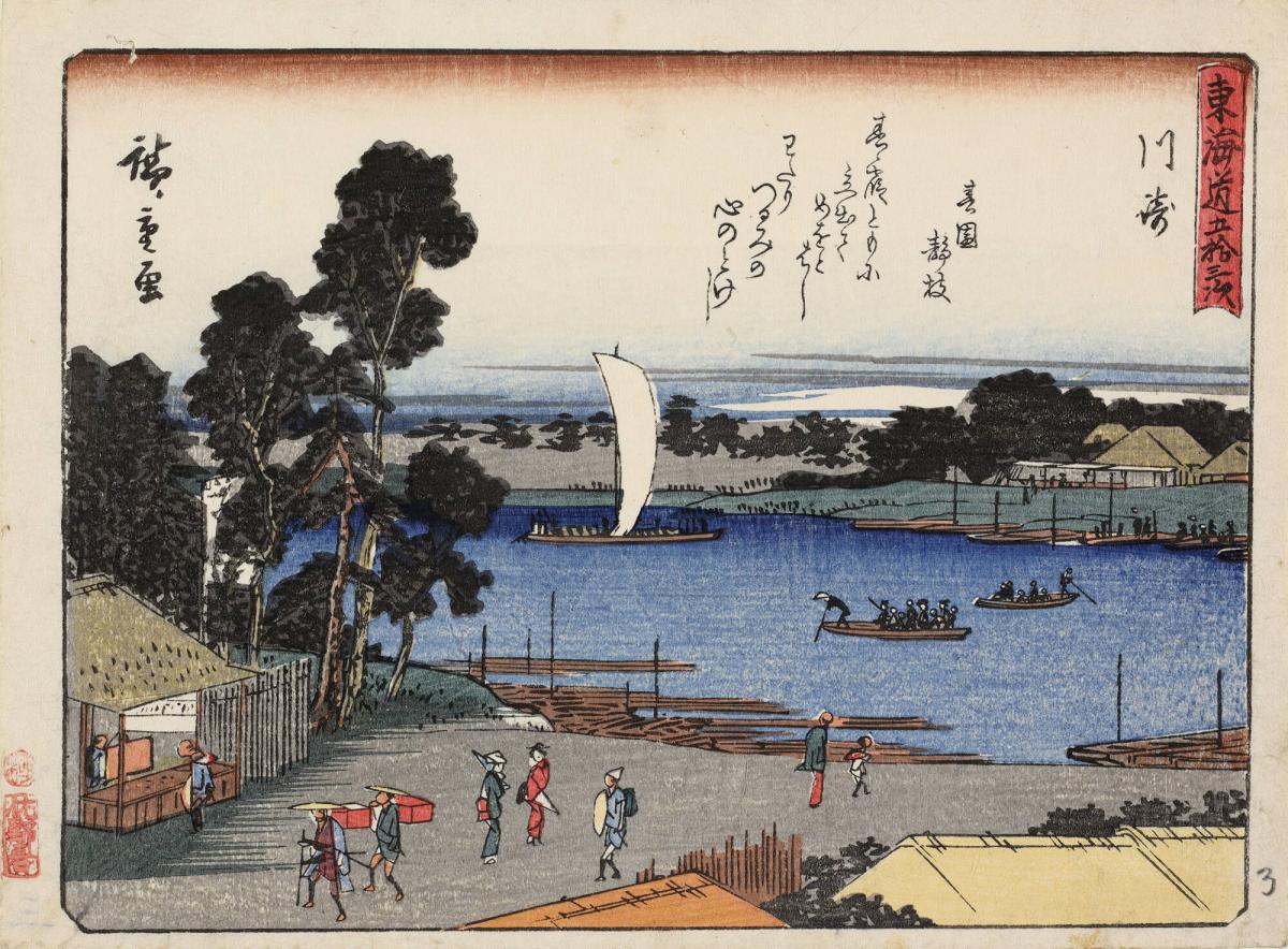 Kawasaki, with a Poem by Haruzono Shizuki, no. 3 from the series The Fifty-three Stations of the Tōkaidō