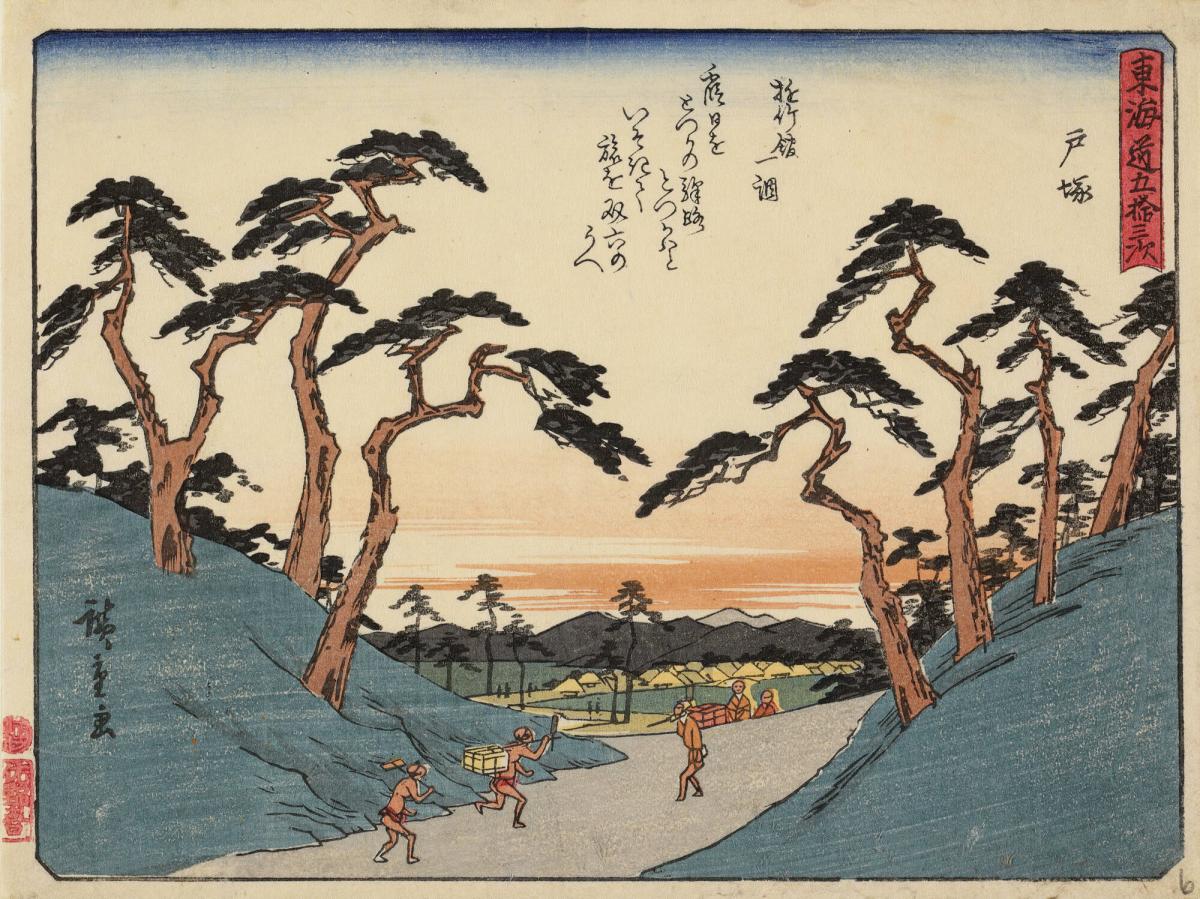 Totsuka, with a Poem by Yuchikukan Itcho, no. 6 from the series The Fifty-three Stations of the Tōkaidō