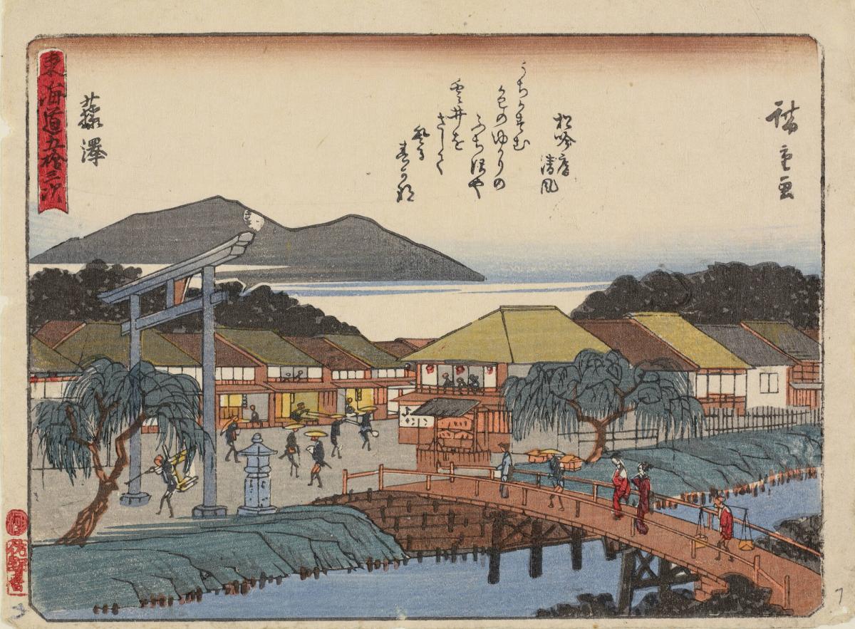 Fujisawa, with a Poem by Shoginbo Kiyokaze, no. 7 from the series The Fifty-three Stations of the Tōkaidō