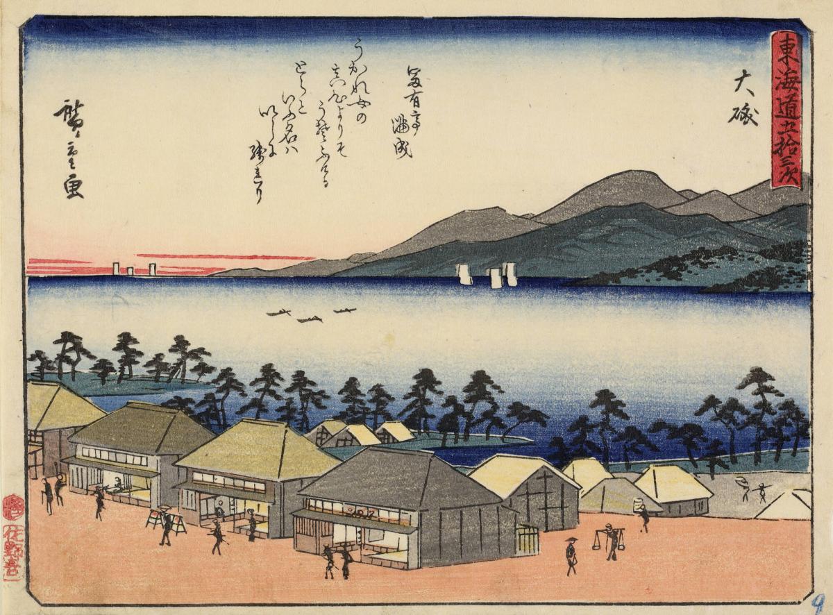Oiso, with a Poem by Fuyutei Mitsunari, no. 9 from the series The Fifty-three Stations of the Tōkaidō