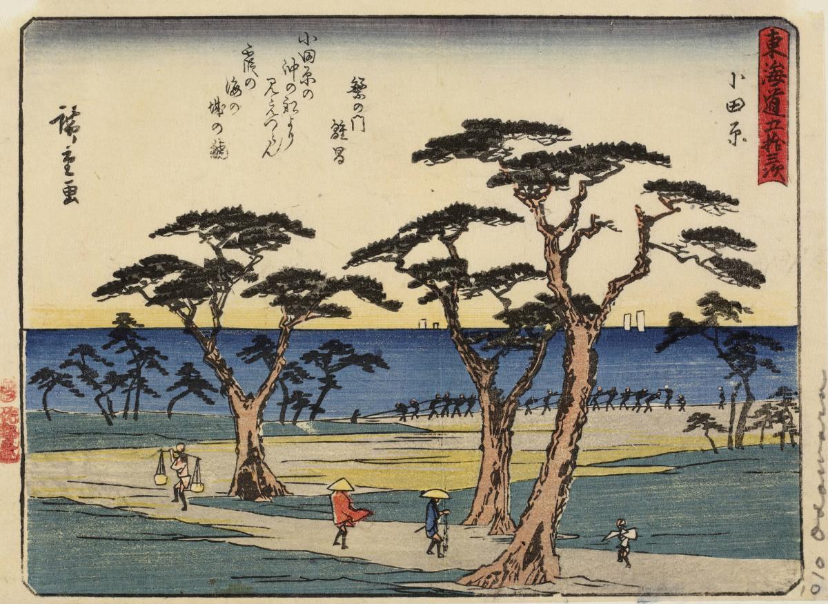 Odawara, with a Poem by Shigenoto Hinamasa, no. 10 from the series The Fifty-three Stations of the Tōkaidō