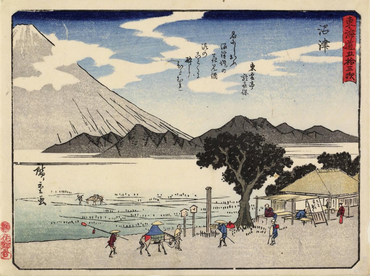 Fuji from Numazu, with a Poem by Tountei Okiho, no. 13 from the series The Fifty-three Stations of the Tōkaidō