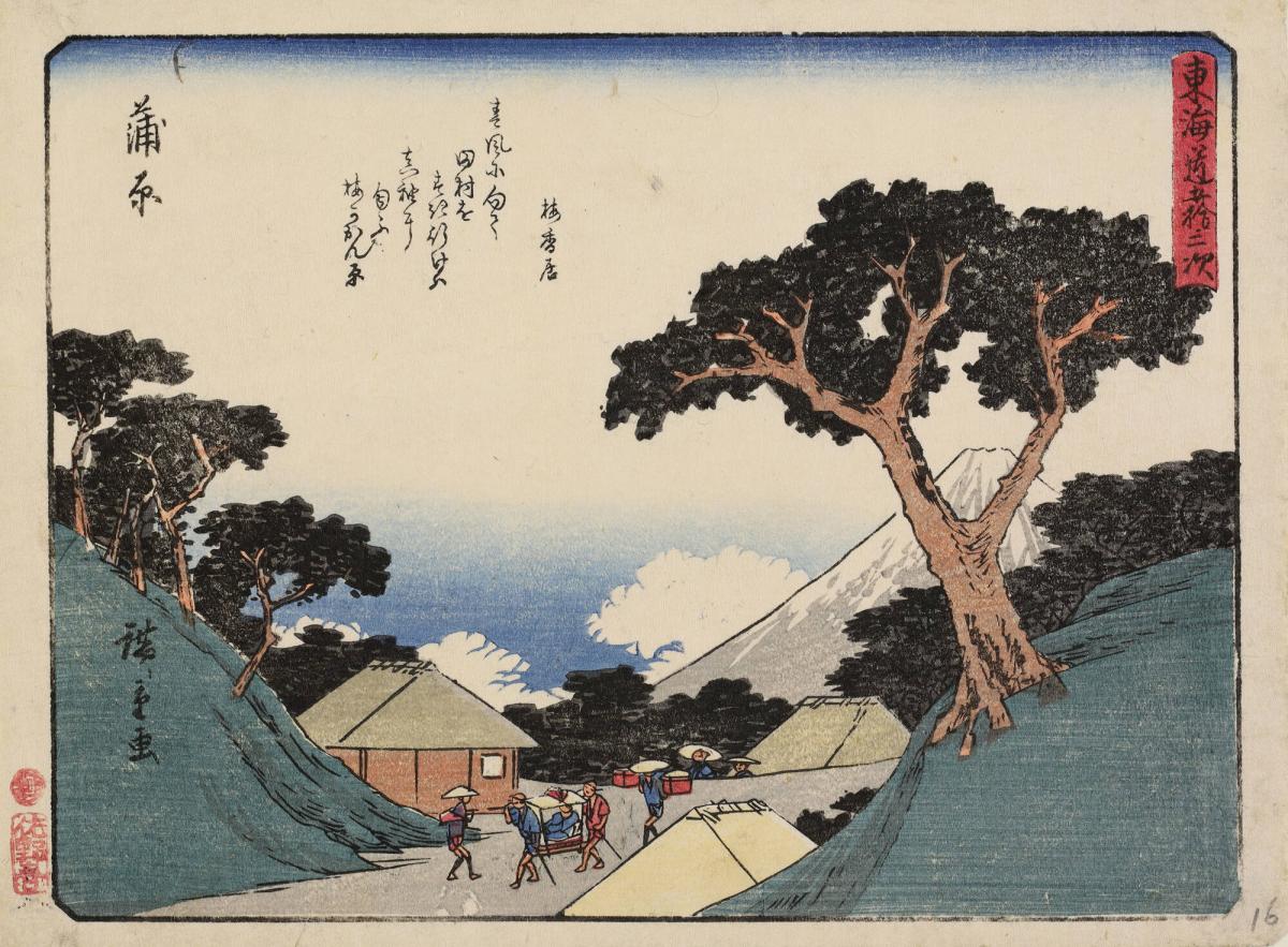 Fuji from Kambara, with a Poem by Baikokyo, no. 16 from the series The Fifty-three Stations of the Tōkaidō