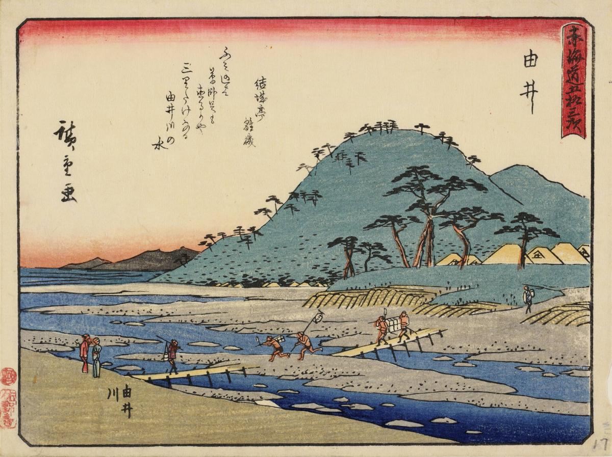 Crossing the Yui River, with a Poem by Yukitei Hinahata, no. 17 from the series The Fifty-three Stations of the Tōkaidō