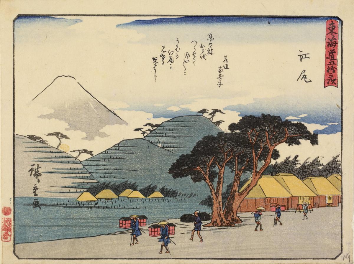 Fuji from Ejiri, with a Poem by Hanagaki Yasuko, no. 19 from the series The Fifty-three Stations of the Tōkaidō