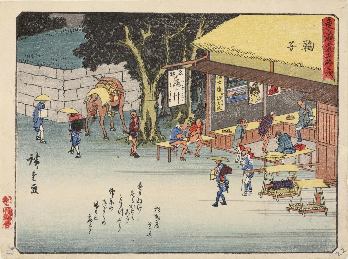 The Restaurant at Mariko, with a Poem by Shoembo Shibamori, no. 22 from the series The Fifty-three Stations of the Tōkaidō