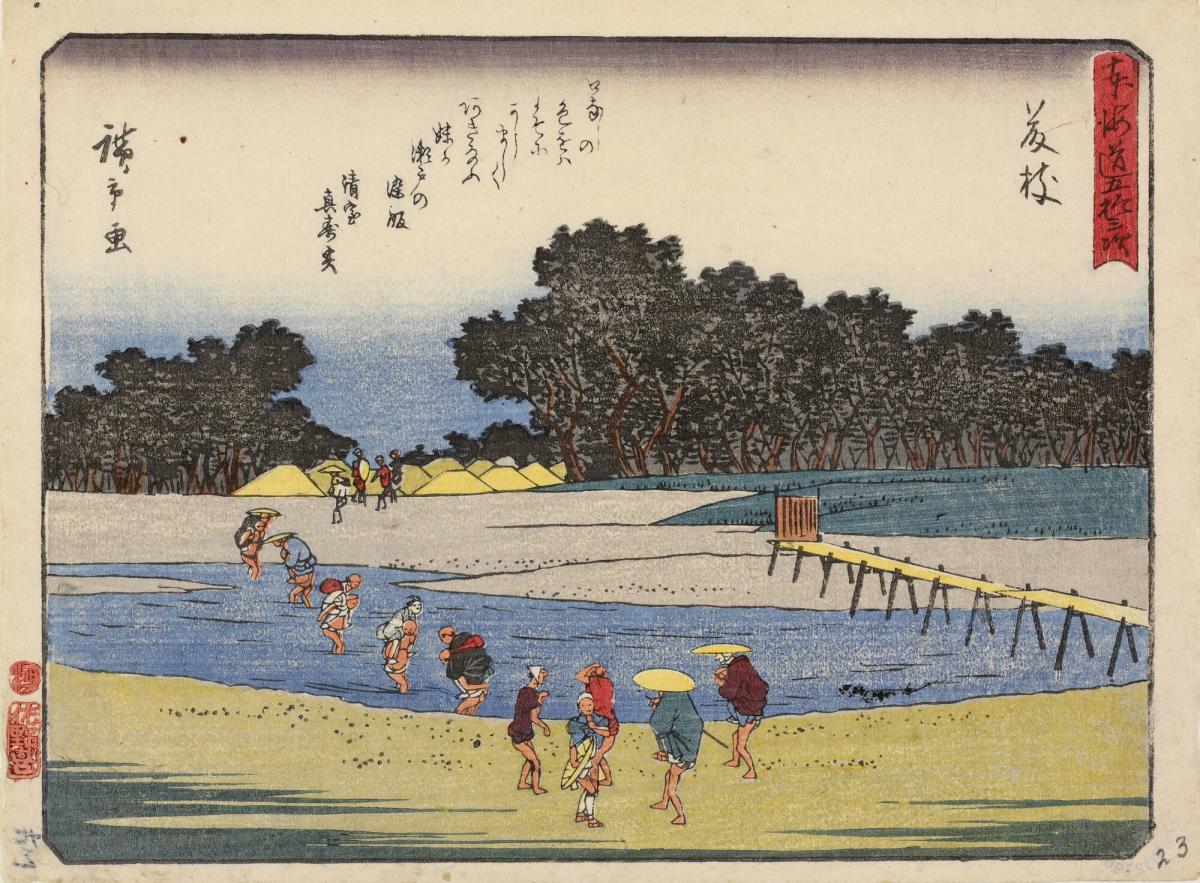 Fording the Seto River at Fujieda, with a Poem by Seishitsu Masumi, no. 23 from the series The Fifty-three Stations of the Tōkaidō