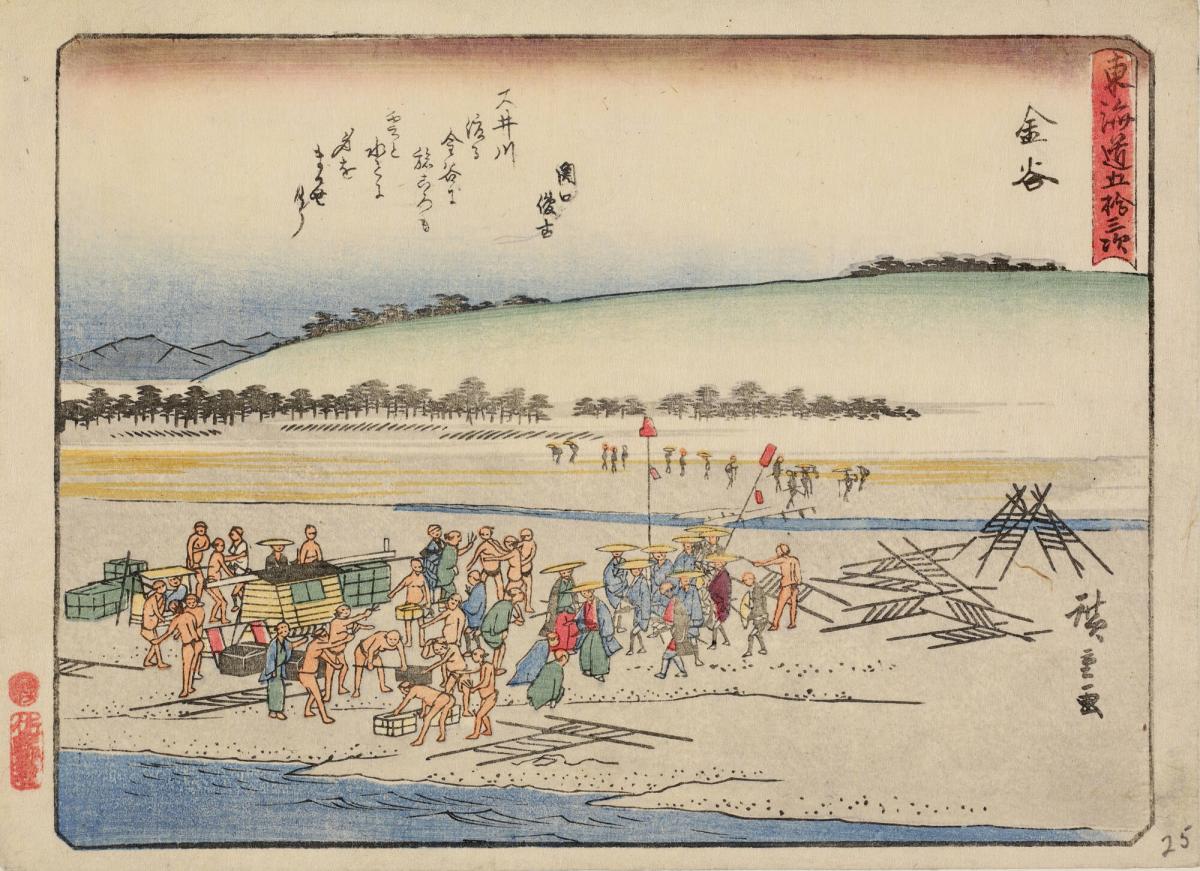 Preparing to Ford the Oi River at Kanaya, with a Poem by Sekiguchi Toshifuru(?), no. 25 from the series The Fifty-three Stations of the Tōkaidō