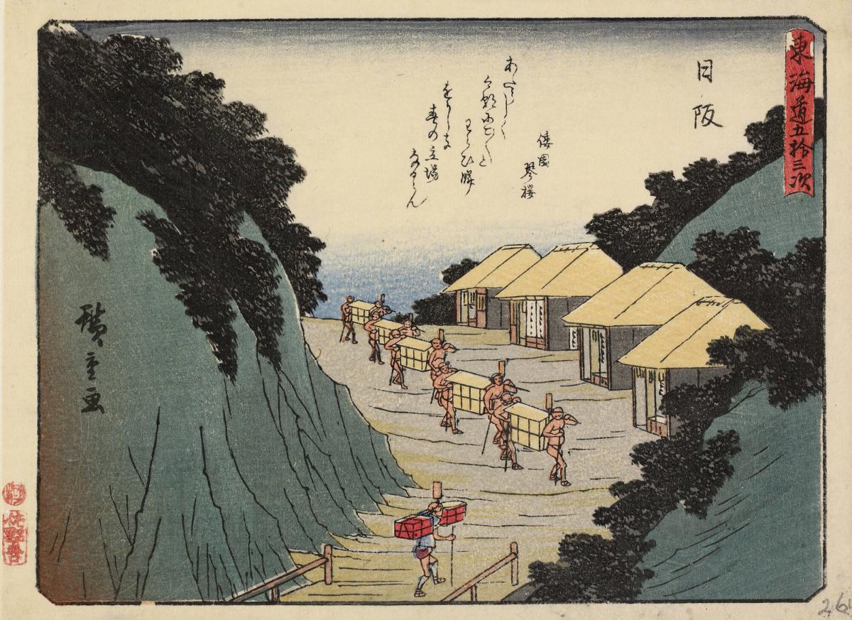 Slope at Nissaka, with a Poem by Yamatoen Kotozakura, no. 26 from the series The Fifty-three Stations of the Tōkaidō