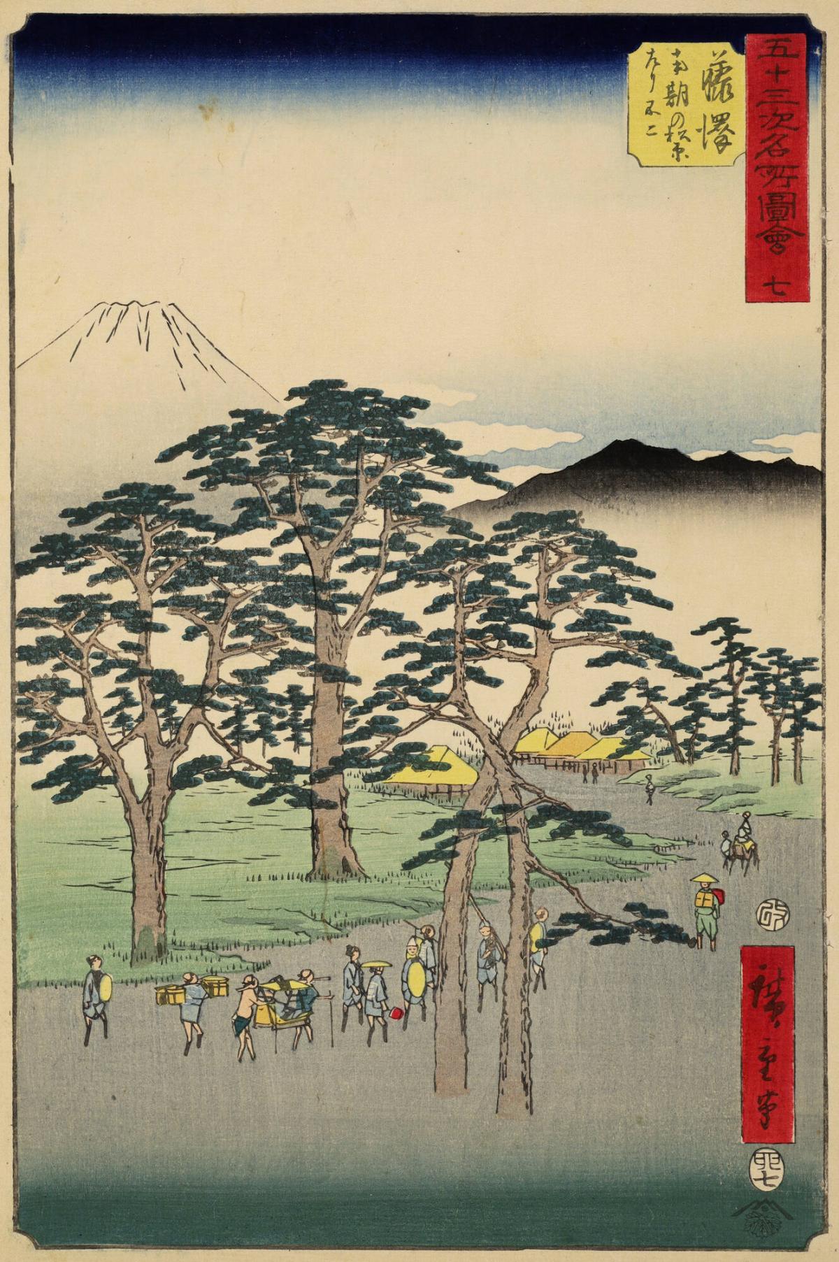 Mt. Fuji at the Left from the Pine Forest of Nanki at Fujisawa, no. 7 from the series Pictures of Famous Places of the Fifty-three Stations, the Vertical Tōkaidō