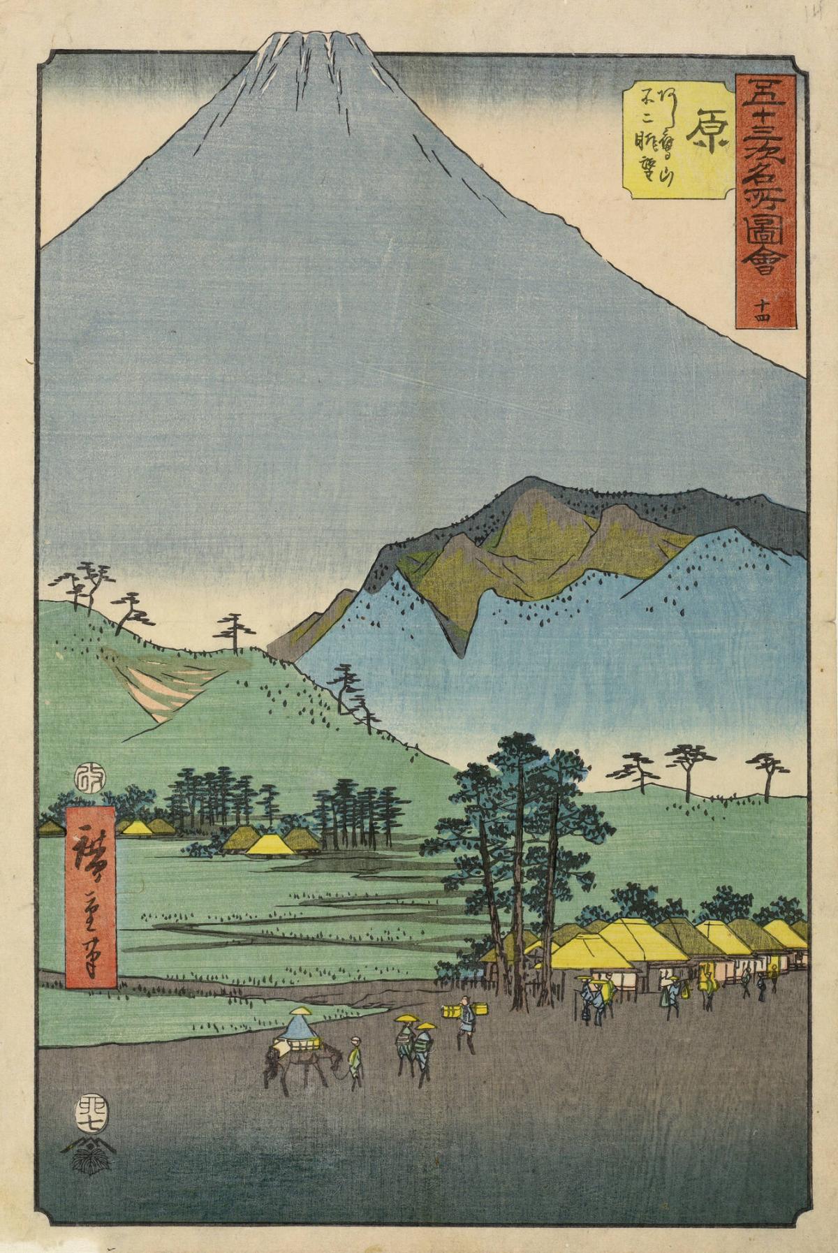 Mt. Fuji and Mt. Ashitaka from Hara, no. 14 from the series Pictures of Famous Places of the Fifty-three Stations, the Vertical Tōkaidō