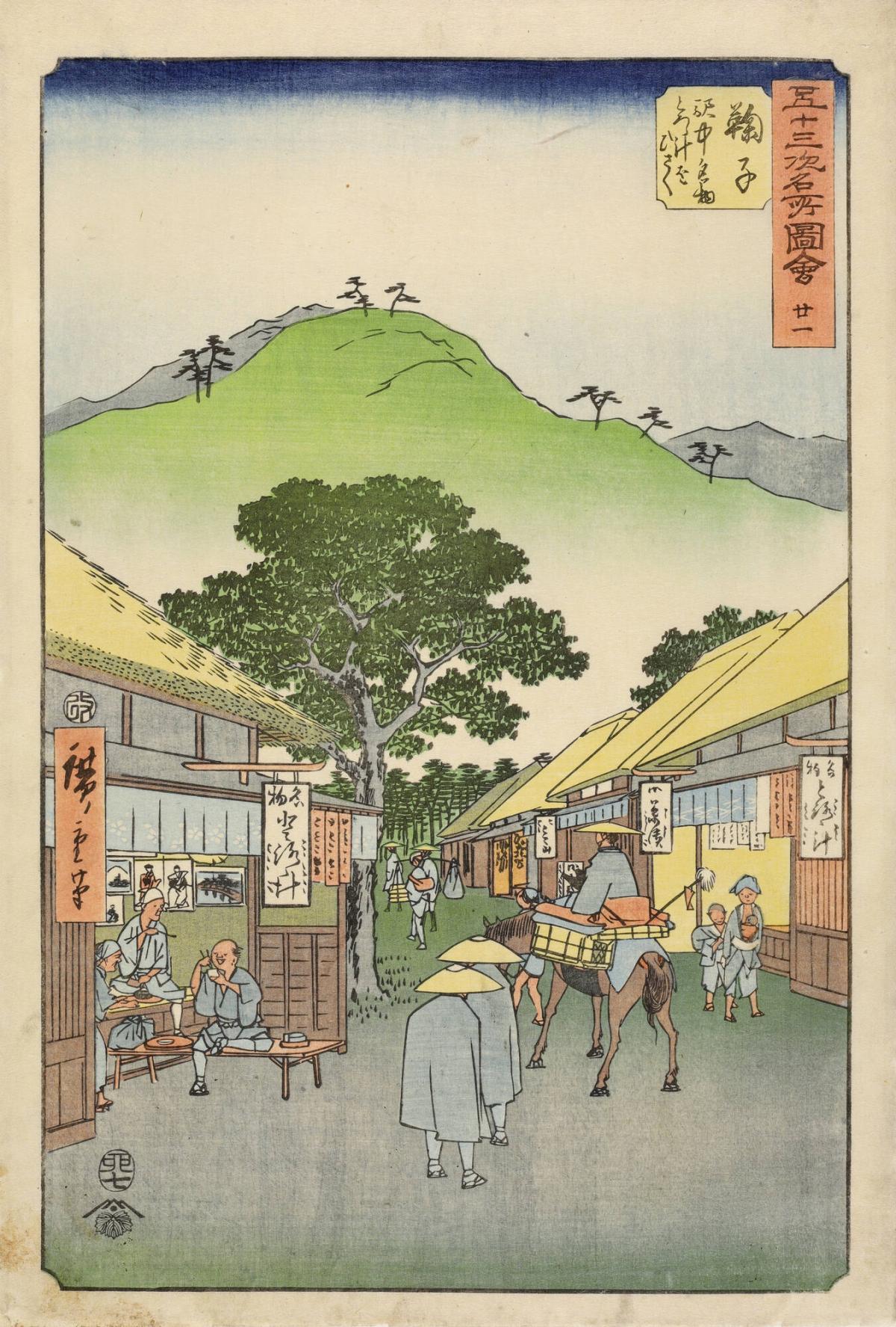 Shops Selling the Famous Tororo Soup Produced at Mariko, no. 21 from the series Pictures of Famous Places of the Fifty-three Stations, the Vertical Tōkaidō