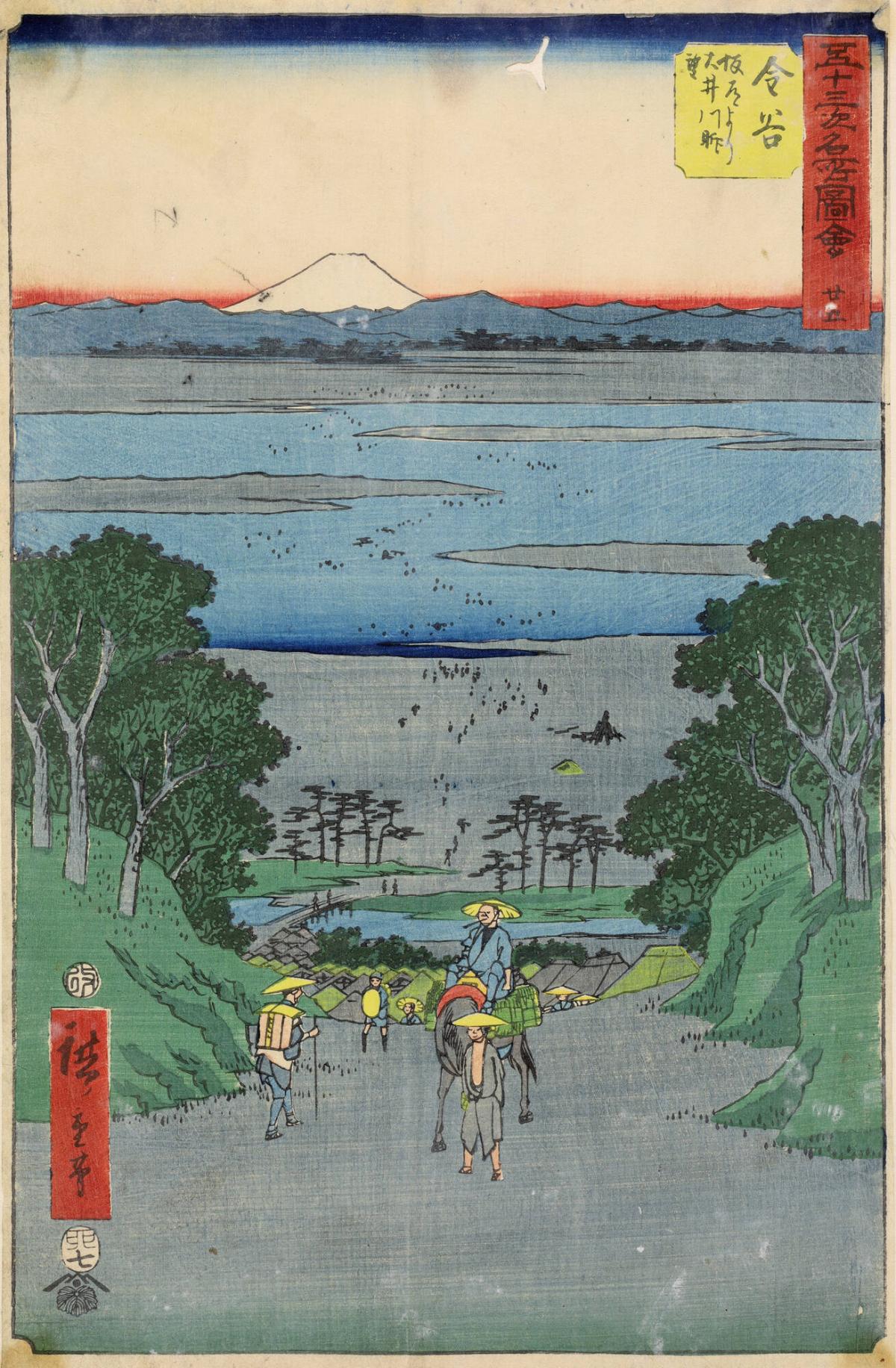 View of the Oi River from the Slope near Kanaya, no. 25 from the series Pictures of Famous Places of the Fifty-three Stations, the Vertical Tōkaidō