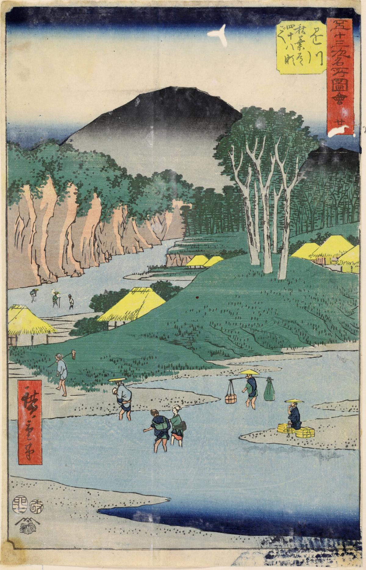 Crossing the Forty-eight Rapids on the Road to Akiba near Kakekawa, no. 27 from the series Pictures of Famous Places of the Fifty-three Stations, the Vertical Tōkaidō