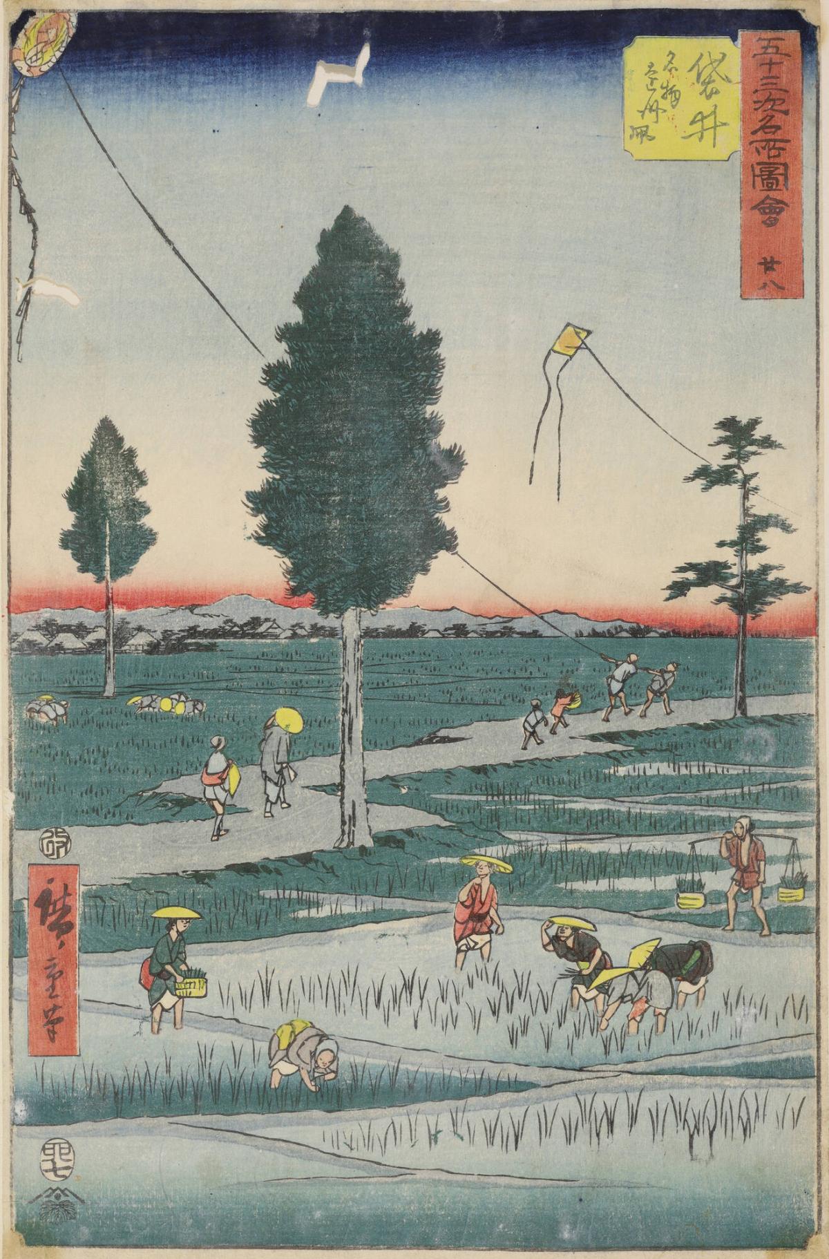 The Famous Totomi Kites at Fukuroi, no. 28 from the series Pictures of Famous Places of the Fifty-three Stations, the Vertical Tōkaidō