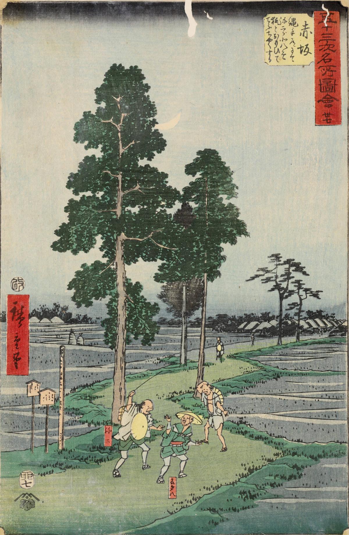 Yajiro Mistakes Kitahachi for a Fox and Beats him on the Nawate Road near Akasaka, no. 37 from the series Pictures of Famous Places of the Fifty-three Stations, the Vertical Tōkaidō