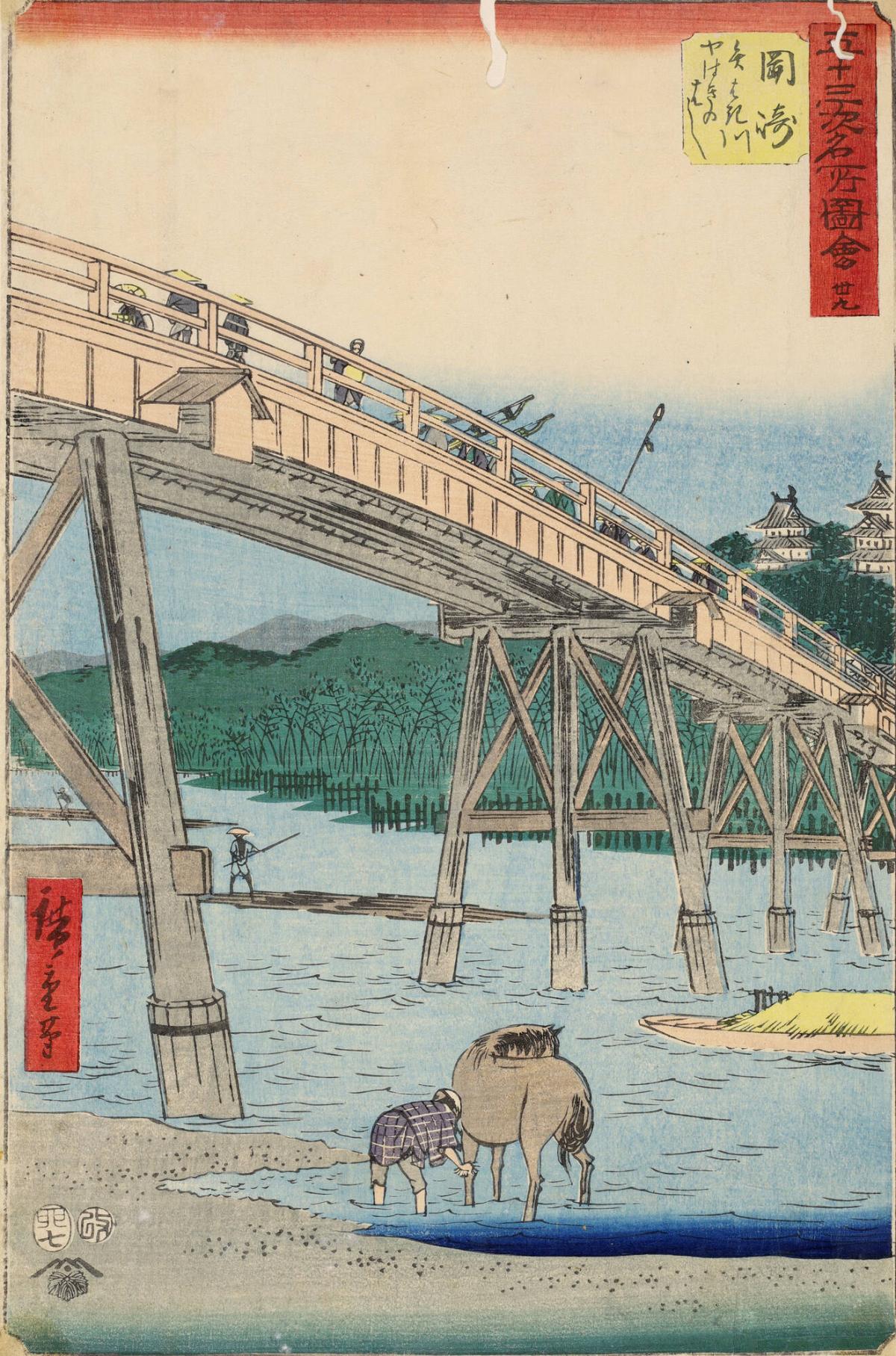 Yahagi Bridge on the Yahagi River at Okazaki, no. 39 from the series Pictures of Famous Places of the Fifty-three Stations, the Vertical Tōkaidō