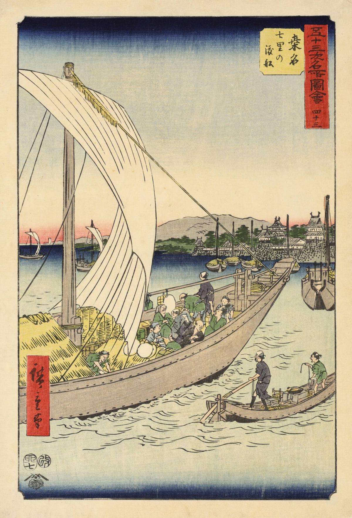 The Seven-ri Ferry Boat Approaching Kuwana, no. 43 from the series Pictures of Famous Places of the Fifty-three Stations, the Vertical Tōkaidō